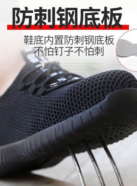 新品Carpentehrs shoes anti-c nail tie feet not afraid of na