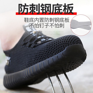 Carpentehrs shoes nail feet tie anti 新品 not afraid
