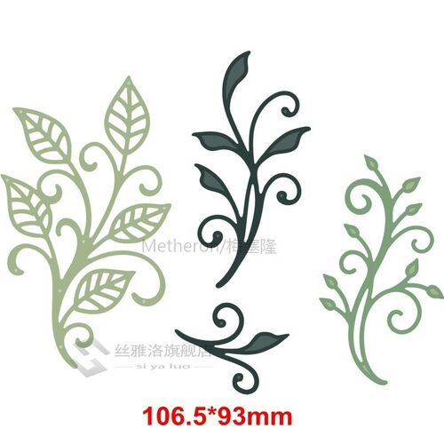 新品nique Leaves Decoration xMetal Cutting Die Decorative Le