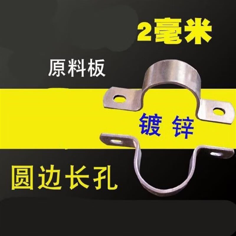 圆管固定卡扣镀锌加厚骑水管卡箍y固定油管夹抱箍u型管电线卡400M