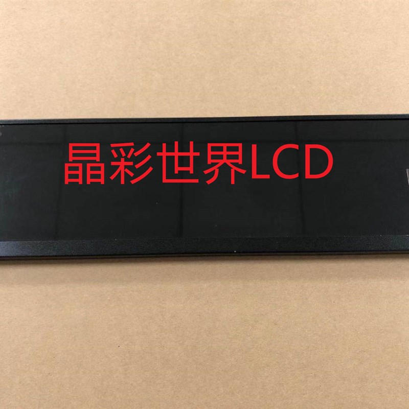 极速新品12.6寸便携显示器长条H屏原包现货价格以咨询为准