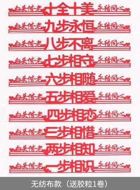 极速. Latte amrt confession romantic sIet Xi character layou