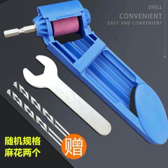 极速麻花钻头打磨器便o携式快速修磨机磨钻钻头研磨器电钻砂轮机