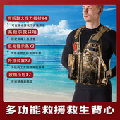 极速救生衣专业大浮力防汛多功能水上F抢险救援马甲钓鱼防溺水求