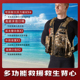 极速救生衣专业大浮力防汛多功能水上F抢险救援马甲钓鱼防溺水求