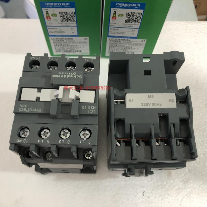 新品。原装施耐德 LC1N3810M5N 新款交流接触器 3R8A 220V 电压齐