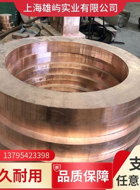 极速厂家供应铬锆铜焊轮 C18200高硬度耐磨高温高导Y电铬锆铜焊轮