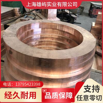 极速厂家供应铬锆铜焊轮 C18200高硬度耐磨高温高导Y电铬锆铜焊轮