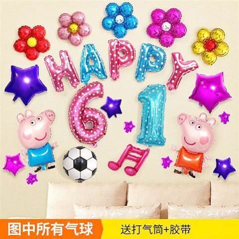 新品Latte art 61 layout cake balloon decoration PsVchoopl cl