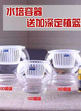 极速口径装饰品摆饰绿植养花玻璃瓶水培H办公桌摆设器具容量家饰