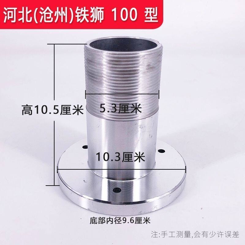 极速镇江豆浆机h座磨架手柄铁狮沧州河北江苏磨浆机粗细砂轮调节