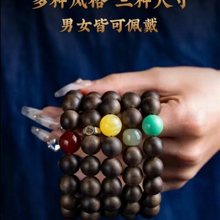 极速天然九分沉水越南芽庄奇楠沉香手串男本命佛转运女.檀香情侣