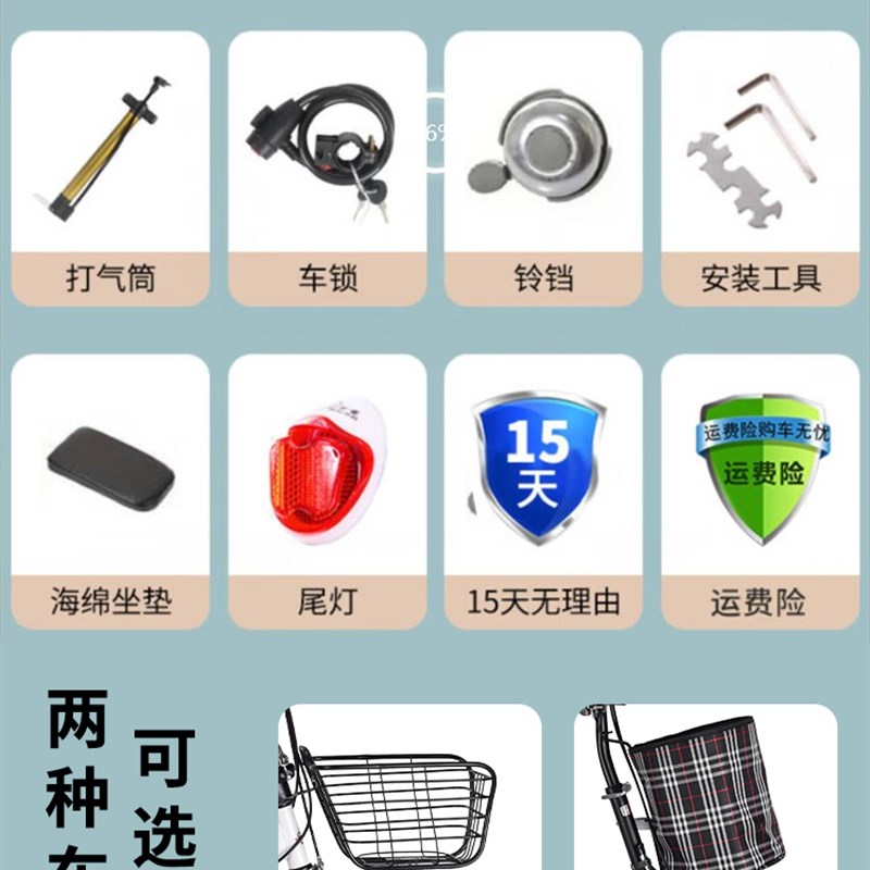 极速新款折叠自行车超轻可携式20/22寸男女P式成人大人变速小型脚