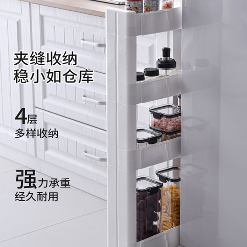 新品12cm厘米公分o宽夹缝抽屉式收纳柜窄缝门后置物架窄边极窄缝