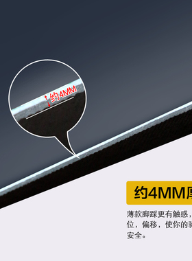 极速爱玛欣果Q321电动电瓶车脚垫AM1000IDT-20脚踩垫脚踏垫防水防