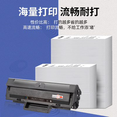 极速适用惠普135a硒鼓135w hp106A粉C盒打印机107a/w/r Laser MFP