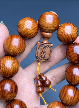 极速海南天然f原木大叶黄花梨手持佛珠手串紫油梨男女手錬流行文