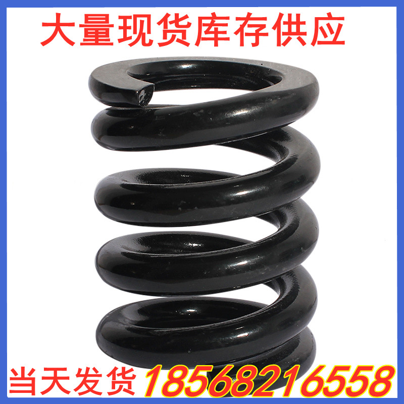 极速大弹簧爬e梯弹簧振动筛弹簧压缩弹簧大压簧长弹簧拖车簧 弹簧