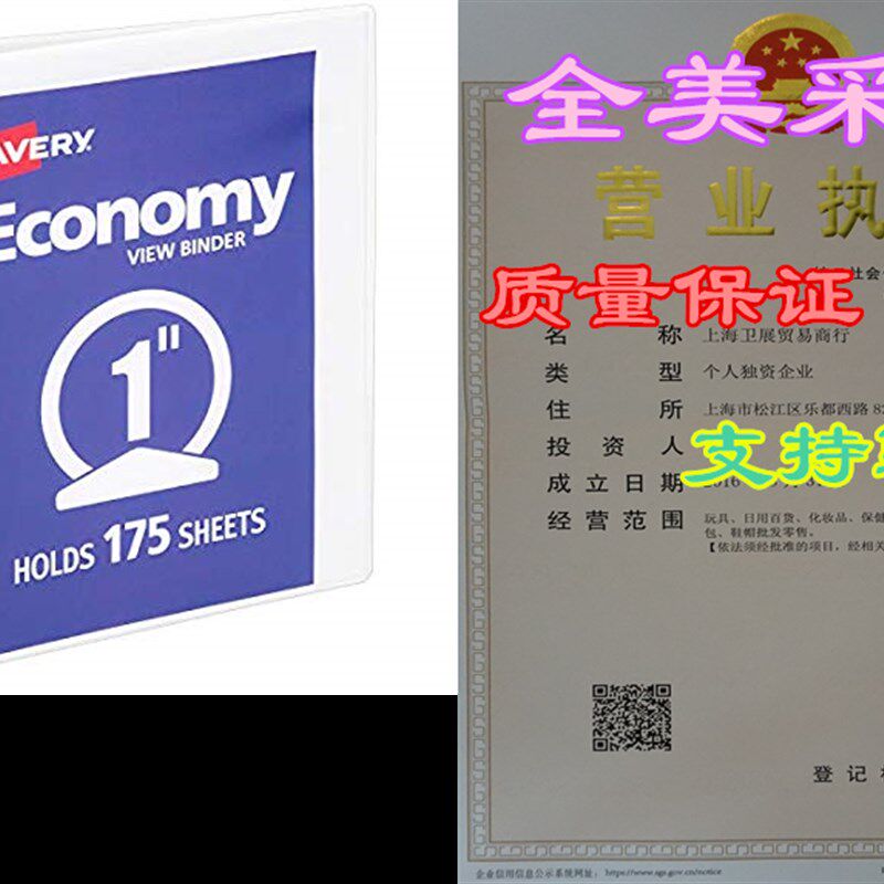 新品Avery 1" Economy View 3 Ring BindNer, Round Ring,
