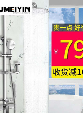 极速shower set housoehold shower head bathroom shower booste