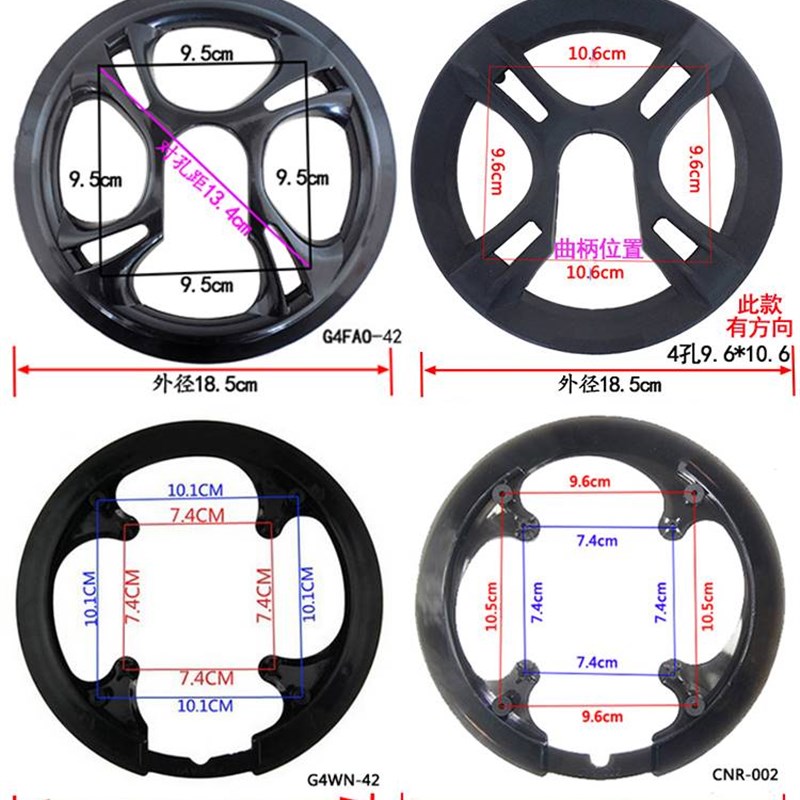 极速大齿盘护盘 登山车公路自行车大齿盘罩L 齿盘牀包链罩摺叠车