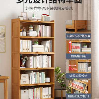 新品书架置物架落地简易客厅柜子C收纳柜多层家用靠墙书本收纳层