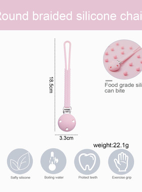 极速Baby Pacifier Clip Chain Wooden Holder SoPother Leash St