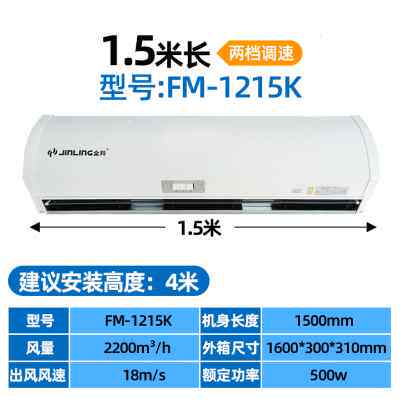 新品新品0式商j用羚风双金静音大风量心空气幕风帘机电机离风幕机