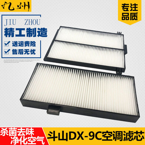 新品斗山大宇DX75 130p 150 215 225 260-9/-9C新款挖掘机空调滤