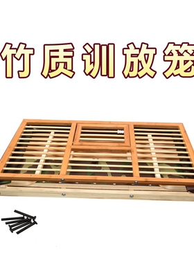 极速鸽子放飞笼训鸽笼o信鸽赛鸽放飞训放笼配对笼展示笼比赛笼集