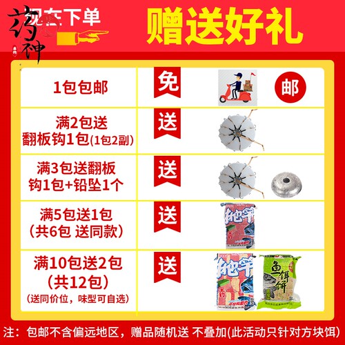 新品白鲨方块鱼饵料海竿鲢鳙饵料酸臭爆炸钩翻板S钩饵饼菜粕饼饵