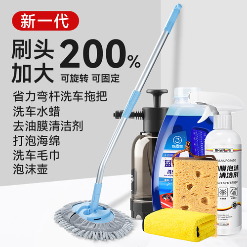 极速弯杆洗车拖把不伤车漆软毛y伸缩车用汽车刷子专用神器刷车擦
