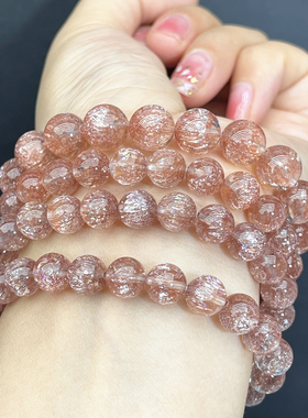 极速铜超发水晶手链 手串女D款饰品礼物 似超七 金闪闪