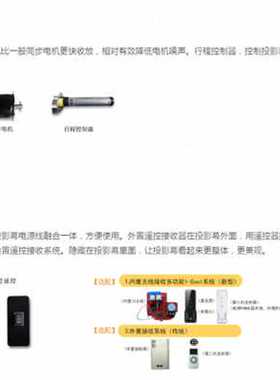 极速厂销经科JK投影幕布I200 92寸16:9M电动玻纤幕投影机幕布投影