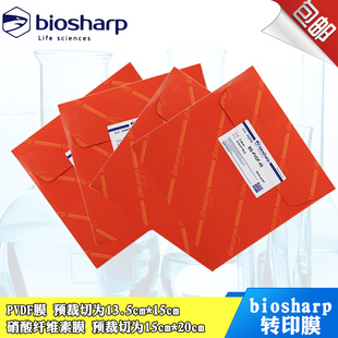 新品包邮NC滤膜亲水膜硝酸纤维素膜ByS-NC-45/22/PVDF膜聚偏氟乙