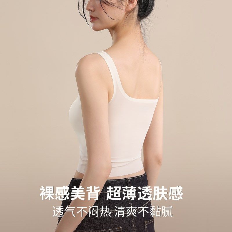 新品平胸专用背心吊带n女带胸垫加厚小胸显大2025新款无痕超薄美