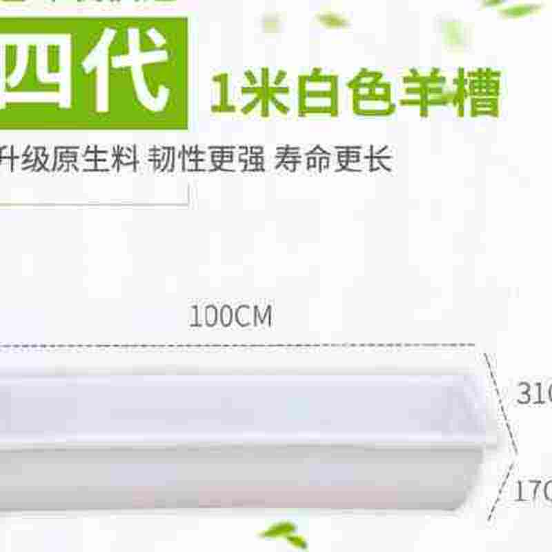 极速料槽a马场家用加大猪羊子槽结实耐用喂食牛羊槽U养马水槽长方