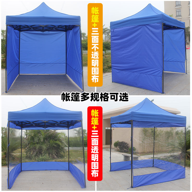 极速成都发货帐篷伞防疫r隔离户外四脚折叠遮阳棚雨棚四角摆摊用