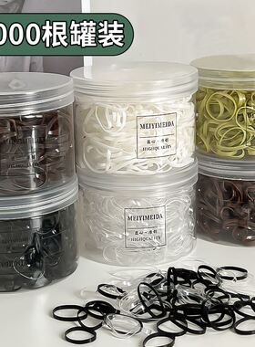 新品一次性皮筋扎发头绳黑色小编D发高弹力耐用皮套皮圈加厚发圈