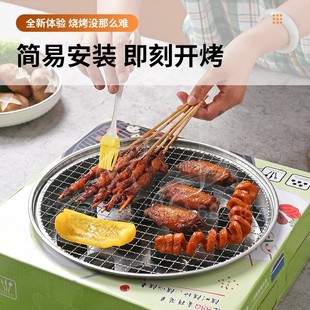 极速户外一次性烧烤炉木炭小型便捷式 碳烤K炉子野外露营家用宿舍