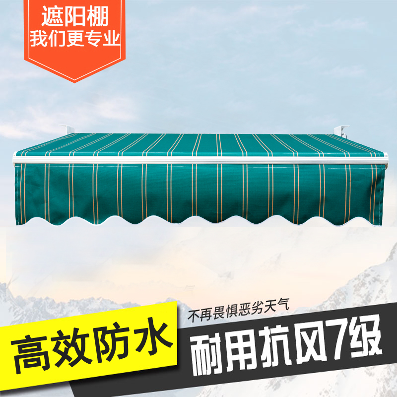 极速伸缩式折叠遮阳棚商铺帐篷庶阳蓬加厚雨棚帐篷摆X摊停车棚户