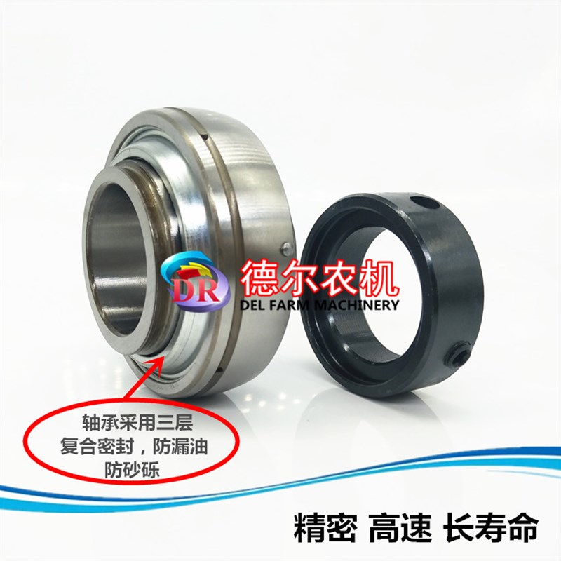 极速华德牧草秸秆打捆机轴承 UEL206 普通 免维护 进口. 捆草机轴