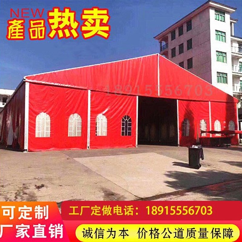 极速婚庆婚礼流动酒席帐篷车展展会铝合金篮球S防疫篷房欧式蓬房