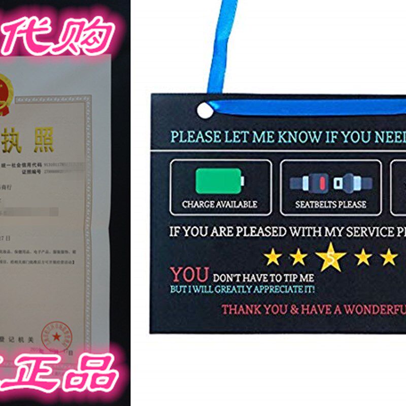 新品Uber Rating Singn Rideshare Accessories  Large 9 x 6 In