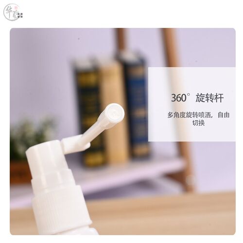 新品象鼻喷雾瓶10毫升20毫升y30毫升360度旋转喷壶塑料细雾侧喷直
