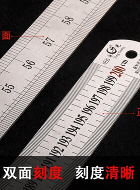 极速永光2米钢尺15米加厚硬尺子15A0cm钢直尺200cm不锈钢测量钢板