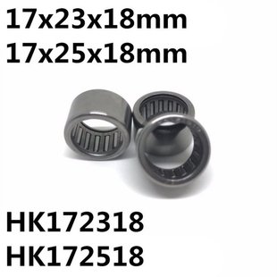极速10apcs HK172318 HK172518 17x23x18 or 17x25x18 mm 7942/17