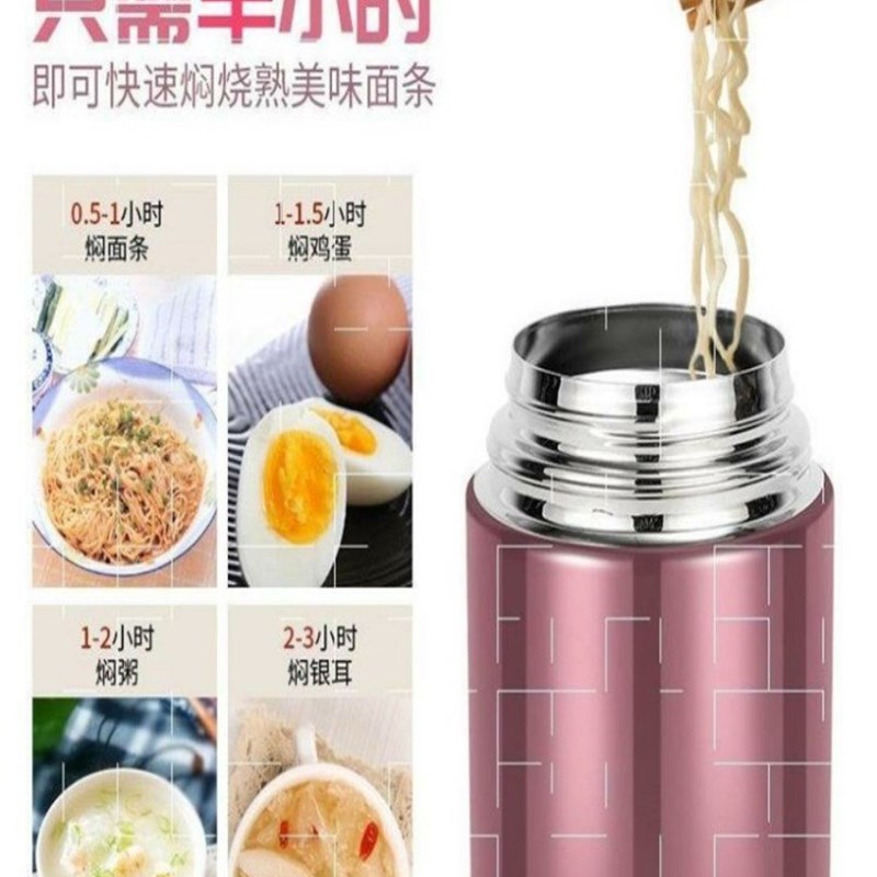 可携式焖烧煮粥杯宽口保温杯v不锈钢闷饭盒汤壶早餐桶带饭316银耳