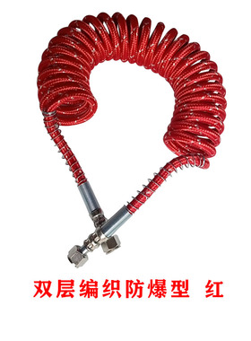 极速防爆挂车螺旋连接气管弹簧接头卡车配件耐Q高温抗冻双层红色