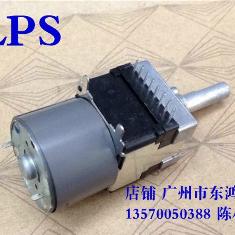 极速ALPS 马达电位器B100KBX2轴长25mm带抽头带等响音量